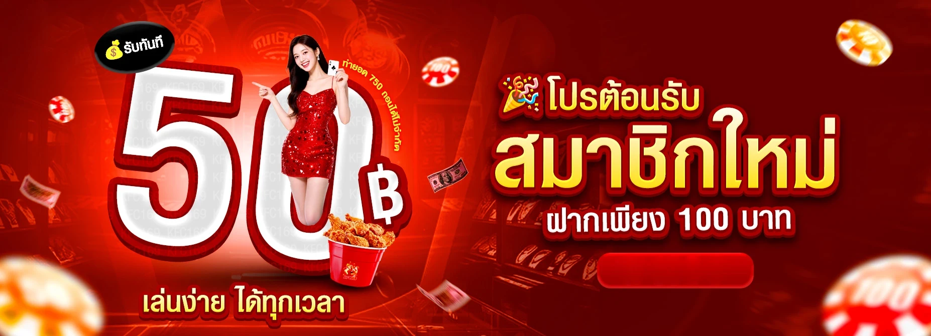 5 gaming สล็อต